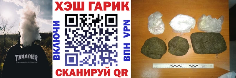 Купить Кирово-Чепецк Кокаин  Меф  Псилоцибиновые грибы  ГАШ 