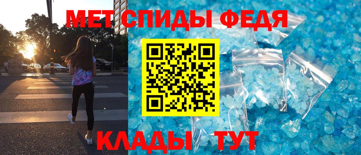 Амфетамин  Вход с VPN  АМФЕТАМИН  Кирово-Чепецк  Амфетамин 97% 