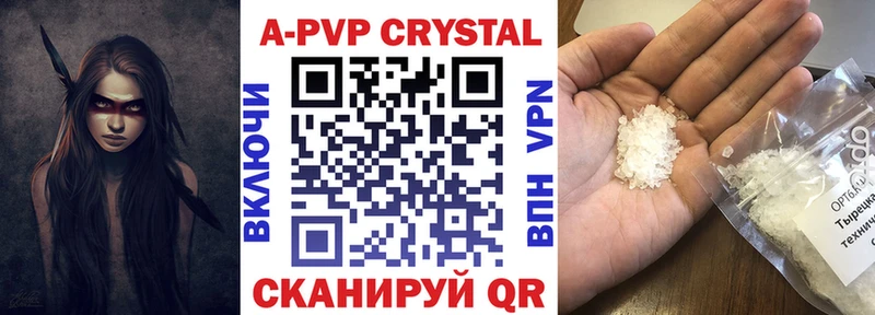 A PVP СК КРИС  Кирово-Чепецк 