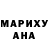 КЕТАМИН VHQ Rouk K