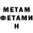 КЕТАМИН VHQ Ali Ansor