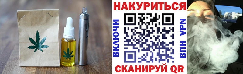 Печенье с ТГК марихуана Кирово-Чепецк