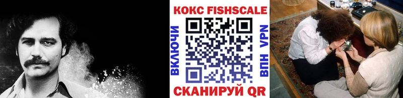 купить сайты Кирово-Чепецк Кокаин Перу