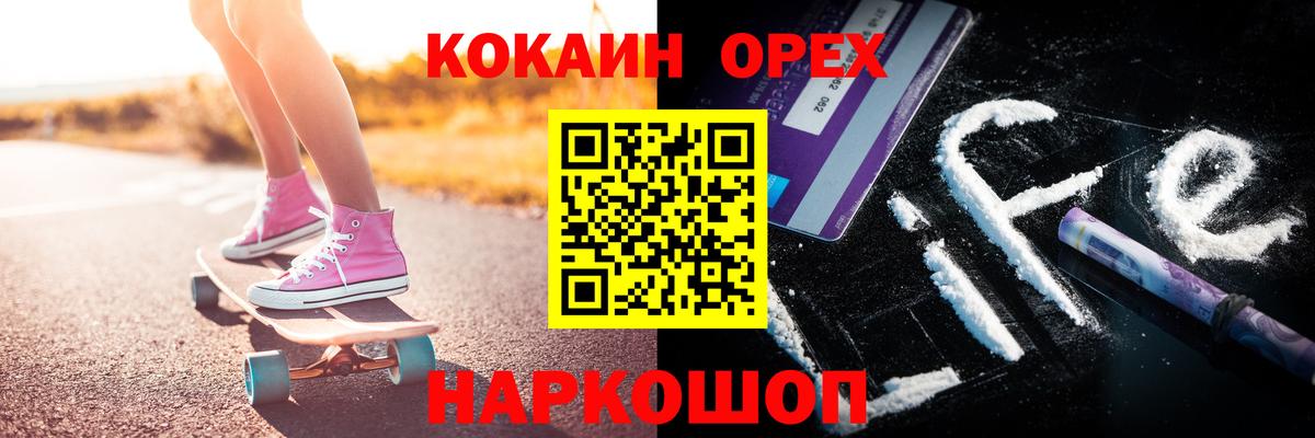  Кокаин Кирово-Чепецк