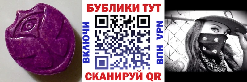 где продают наркотики Кирово-Чепецк Ecstasy Cube
