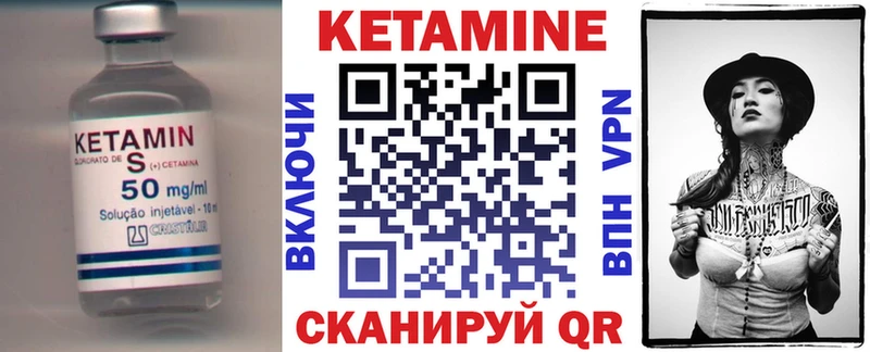 КЕТАМИН ketamine  Кирово-Чепецк 