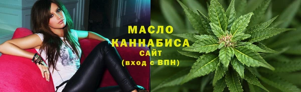 метамфетамин Аркадак