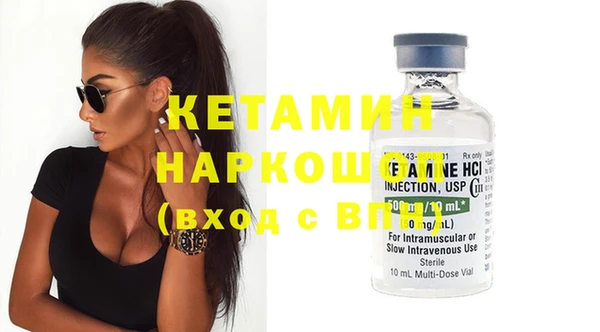 MDMA Premium VHQ Рославль