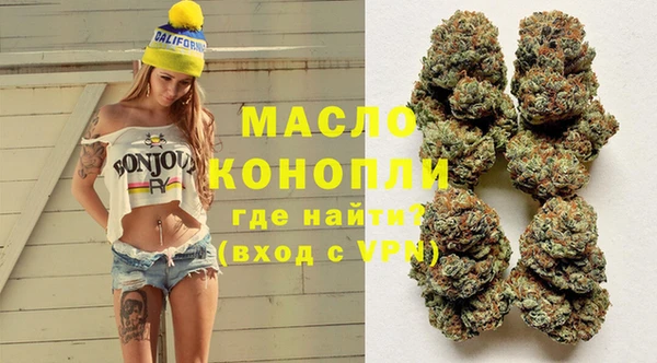 метамфетамин Аркадак