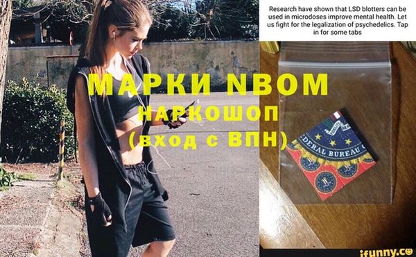 марихуана Алексин