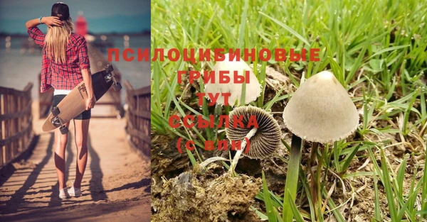 марихуана Алексин