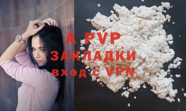 альфа пвп VHQ Армянск