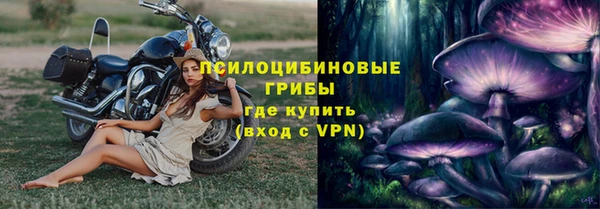 альфа пвп VHQ Армянск