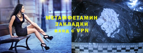 MDMA Premium VHQ Рославль