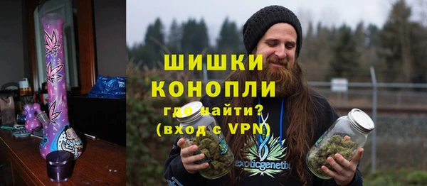каннабис Россошь