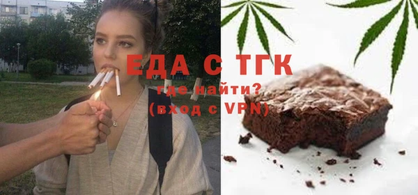метамфетамин Аркадак