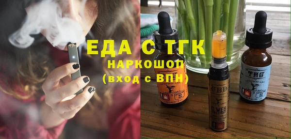 альфа пвп VHQ Армянск