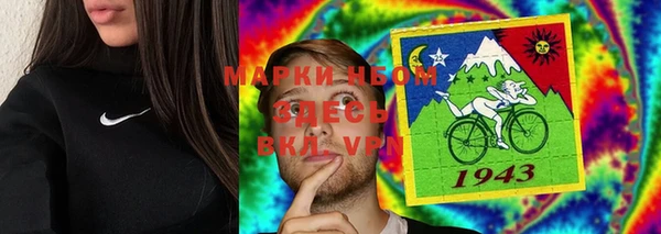 альфа пвп VHQ Армянск
