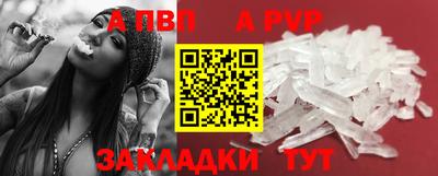 a pvp Заводоуковск