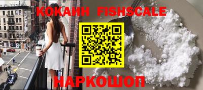 ПСИЛОЦИБИНОВЫЕ ГРИБЫ Жуковский