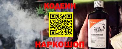 MESCALINE Заволжье
