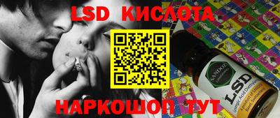 гашишное масло Лесосибирск