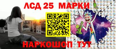ПСИЛОЦИБИНОВЫЕ ГРИБЫ Жуковский
