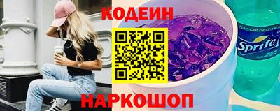 MESCALINE Заволжье