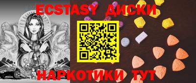 мескалин Ливны