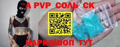 a pvp Заводоуковск