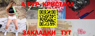 ПСИЛОЦИБИНОВЫЕ ГРИБЫ Жуковский