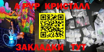 a pvp Заводоуковск