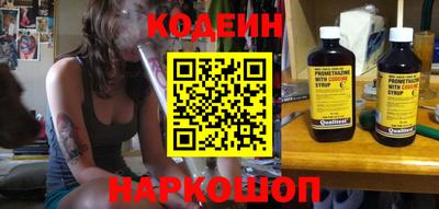 MESCALINE Заволжье