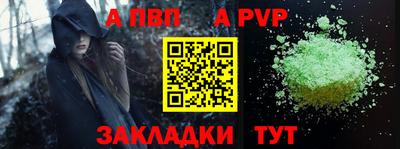 a pvp Заводоуковск