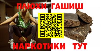 ПСИЛОЦИБИНОВЫЕ ГРИБЫ Жуковский