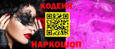 MESCALINE Заволжье