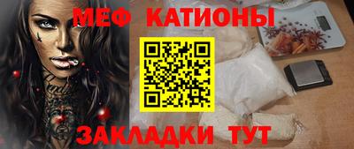 MESCALINE Заволжье