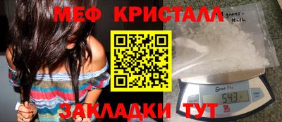 MESCALINE Заволжье