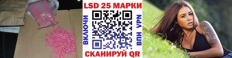 Лсд 25 экстази кислота  Кирово-Чепецк 