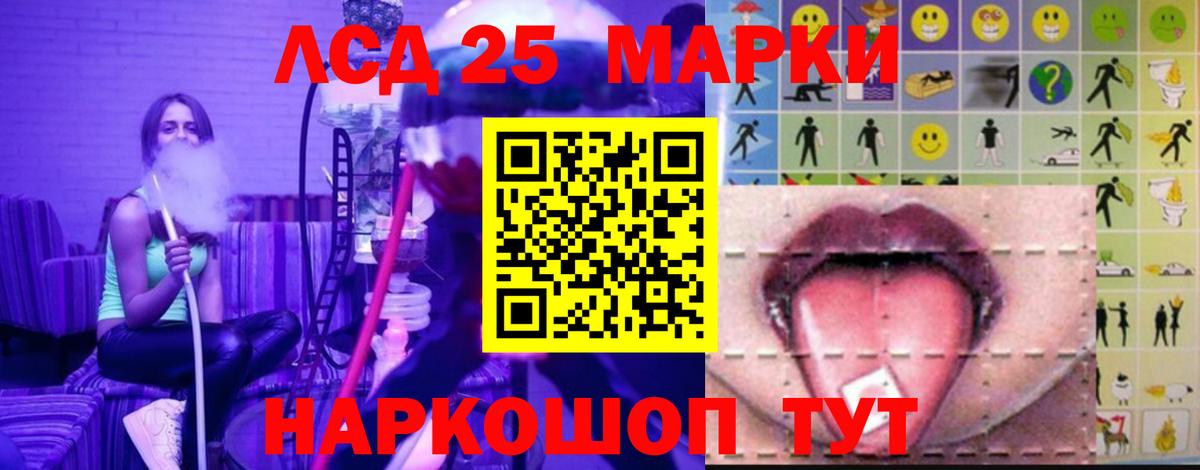 Кирово-Чепецк  ЛСД экстази  Вход с VPN  LSD-25 экстази ecstasy  ЛСД экстази кислота 