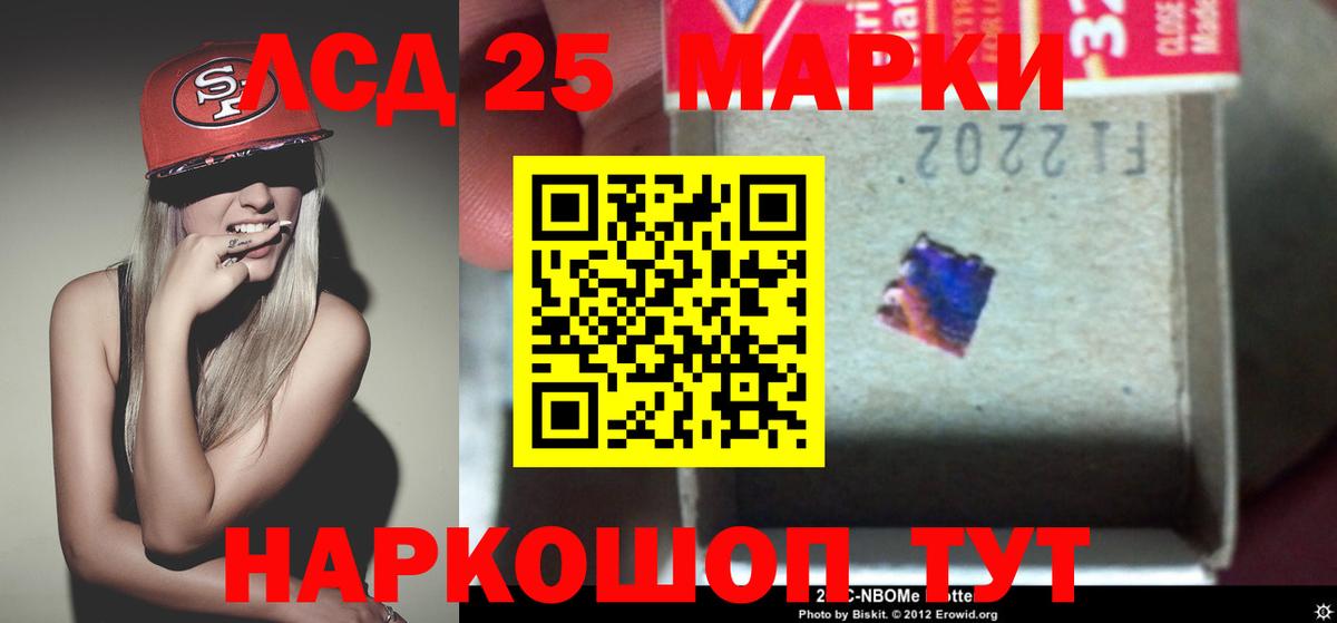 ЛСД экстази ecstasy Кирово-Чепецк