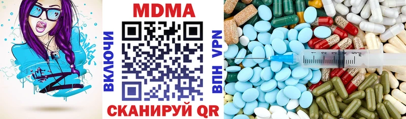 MDMA кристаллы  kraken маркетплейс  Кирово-Чепецк 