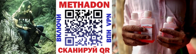 kraken маркетплейс  Кирово-Чепецк  МЕТАДОН methadone 