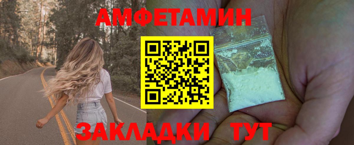 Кирово-Чепецк  Вход с VPN  КОКАИН  A-PVP СК   Кетамин  Меф МЯУ МЯУ   NBOMe  МАРИХУАНА  Гашиш 