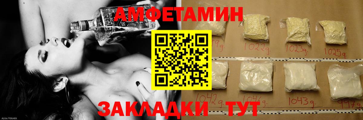 МЕТАМФЕТАМИН кристалл  Вход с VPN  Кирово-Чепецк 