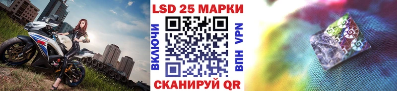 Марки N-bome 1,5мг KRAKEN онион Кирово-Чепецк