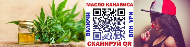 где купить наркоту  Кирово-Чепецк  Дистиллят ТГК концентрат 