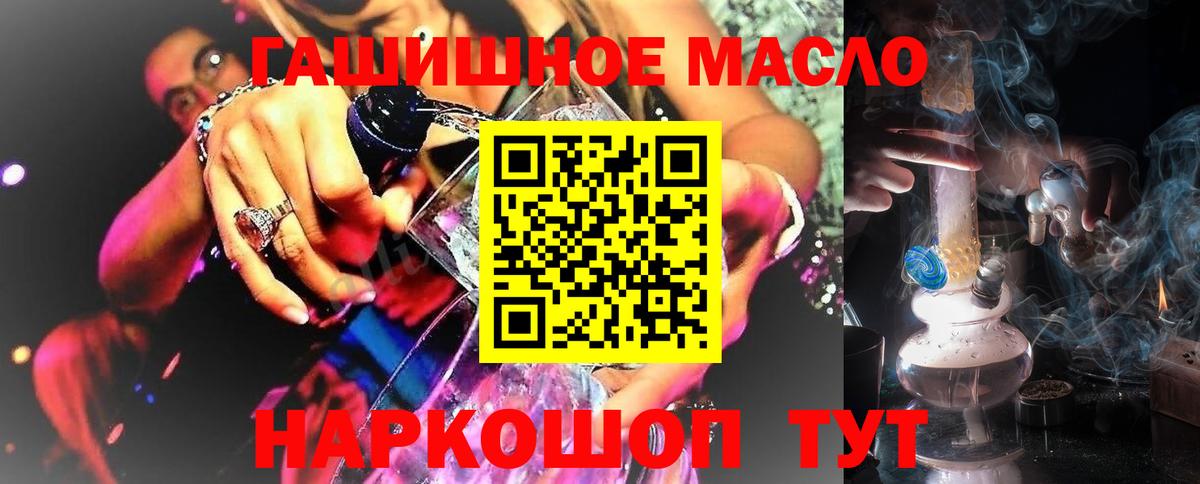 Кирово-Чепецк  ТГК Wax  сколько стоит  Вход с VPN 
