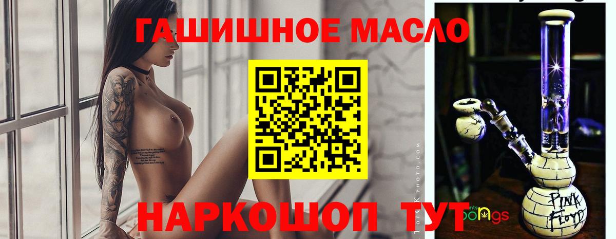 Дистиллят ТГК жижа Кирово-Чепецк
