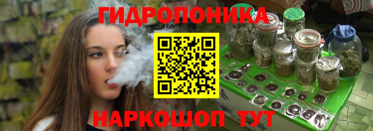 Бошки марихуана White Widow Кирово-Чепецк